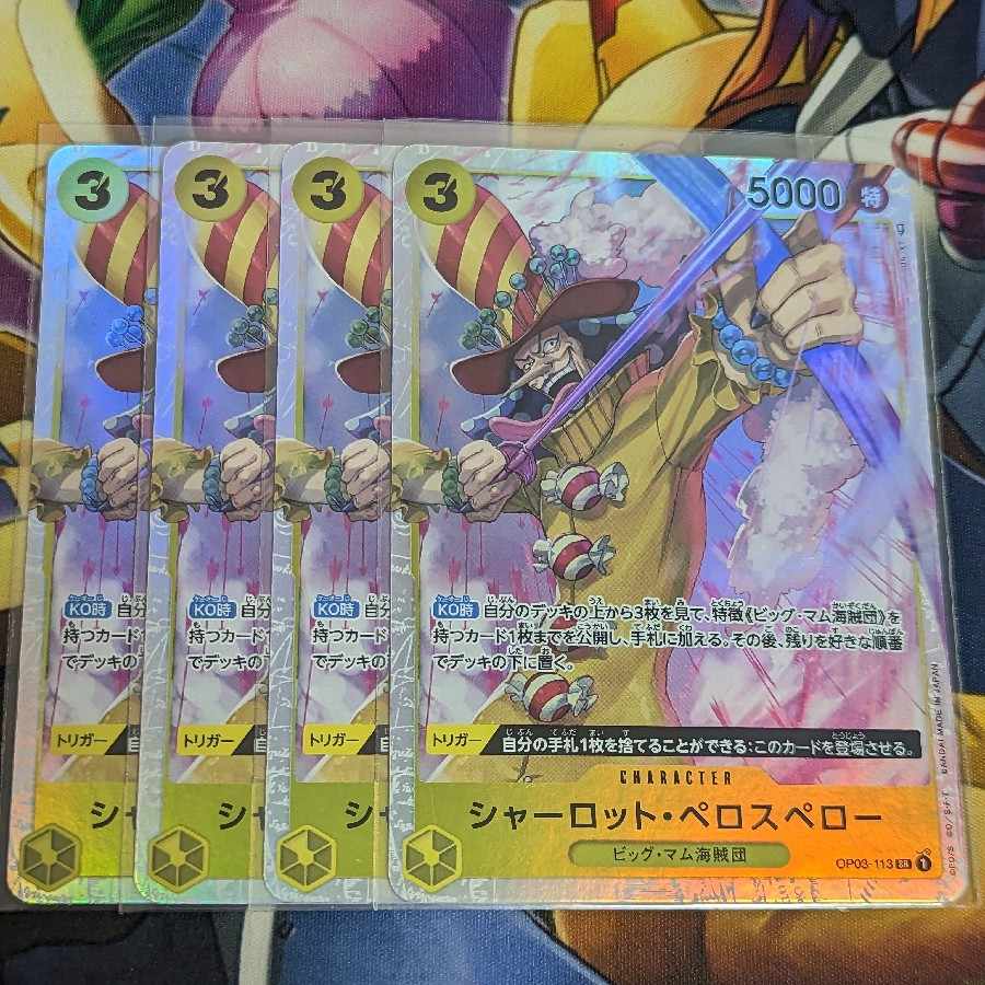 For sale in bulk One Piece Card Game Charlotte Perros Pellow SR ONE