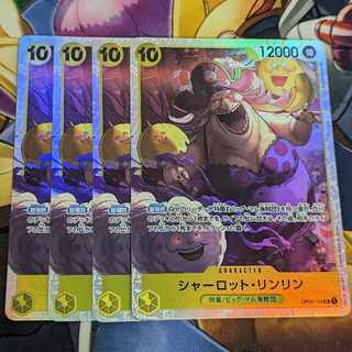 For sale in bulk ONE PIECE Card Game Charlotte Ling Ling SR ONE PIECE 1枚