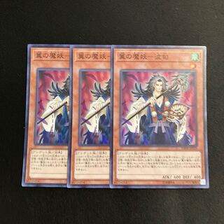 p57 翼の魔妖-波旬 スーパーレア 3枚セット 遊戯王 トレトレ