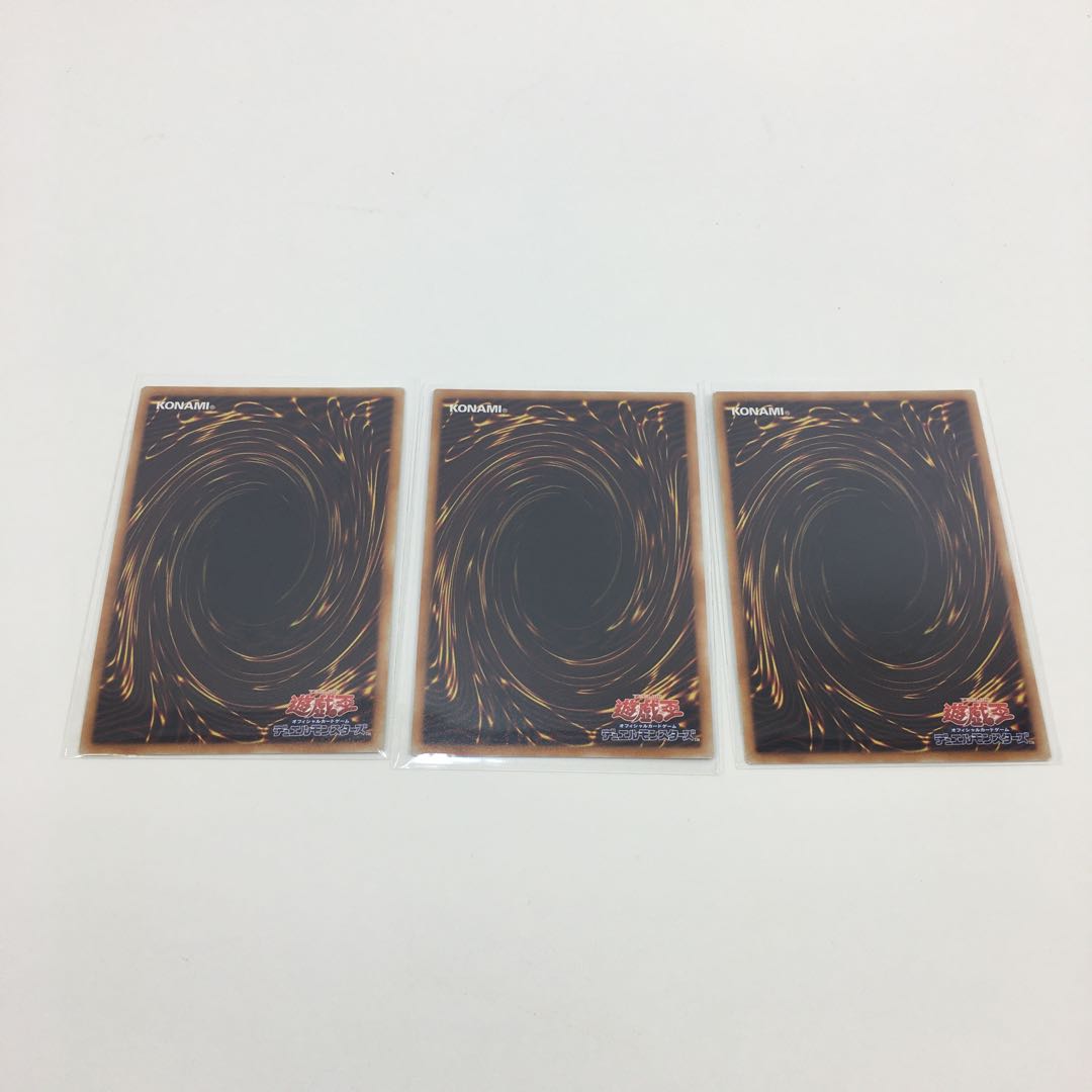 墓穴の指名者　シークレット　3枚セット　073-0300m