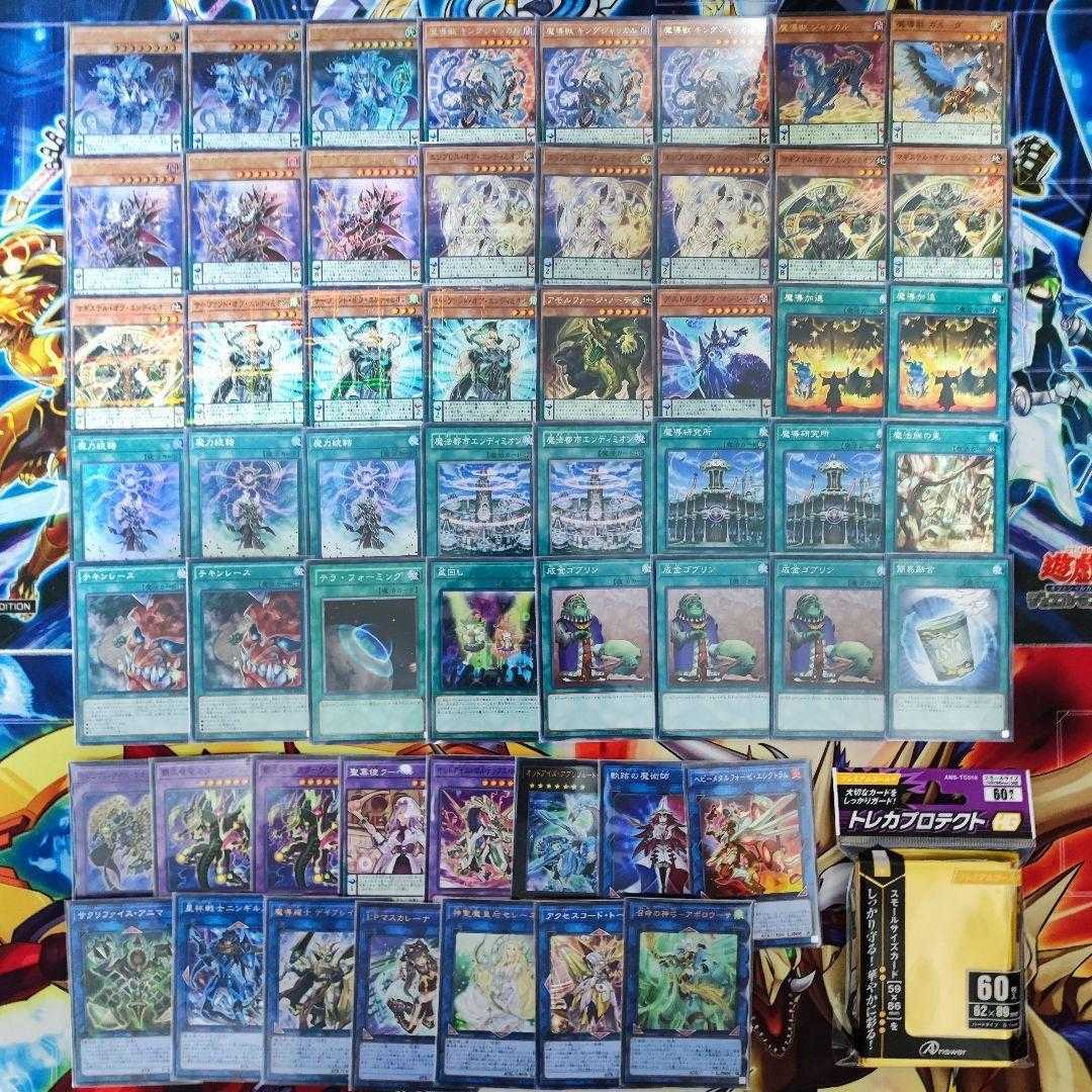 Mountain Store Fast Shipping Magical Beast Endymion Deck Pre-built Deck Collectible Mythical Beast Master Cerberus Endymion, the Mighty Master of Magic Spell Power Mastery Selene, Queen of the Master Magicians Odd-Eyes Absolute Dragon