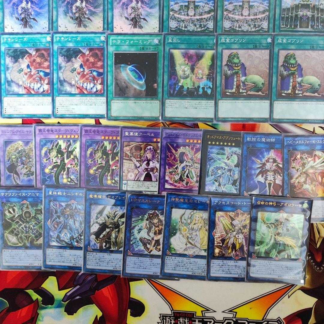 Mountain Store Fast Shipping Magical Beast Endymion Deck Pre-built Deck Collectible Mythical Beast Master Cerberus Endymion, the Mighty Master of Magic Spell Power Mastery Selene, Queen of the Master Magicians Odd-Eyes Absolute Dragon