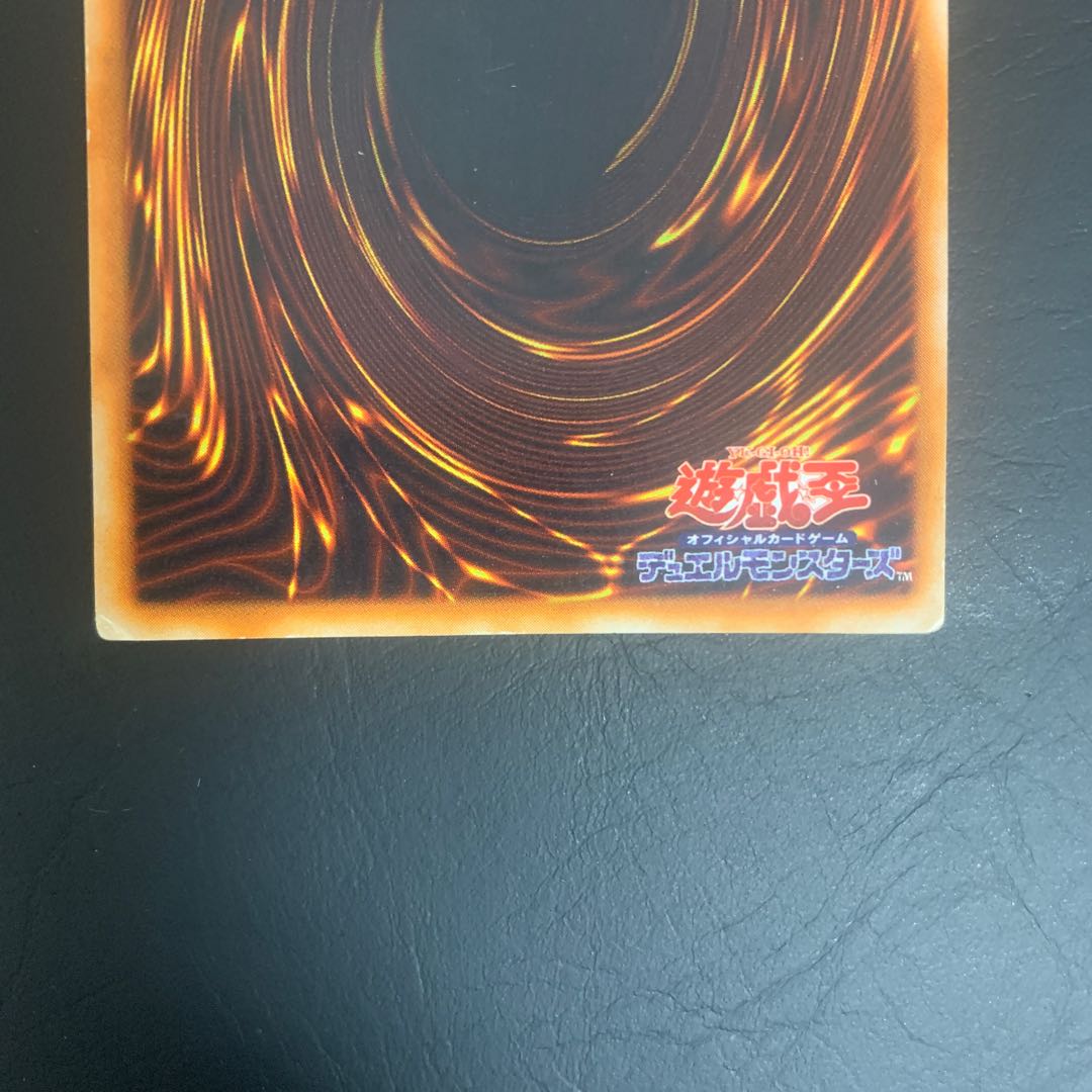 メタルデビルゾア・レッドアイズブラックメタルドラゴン　2枚セット