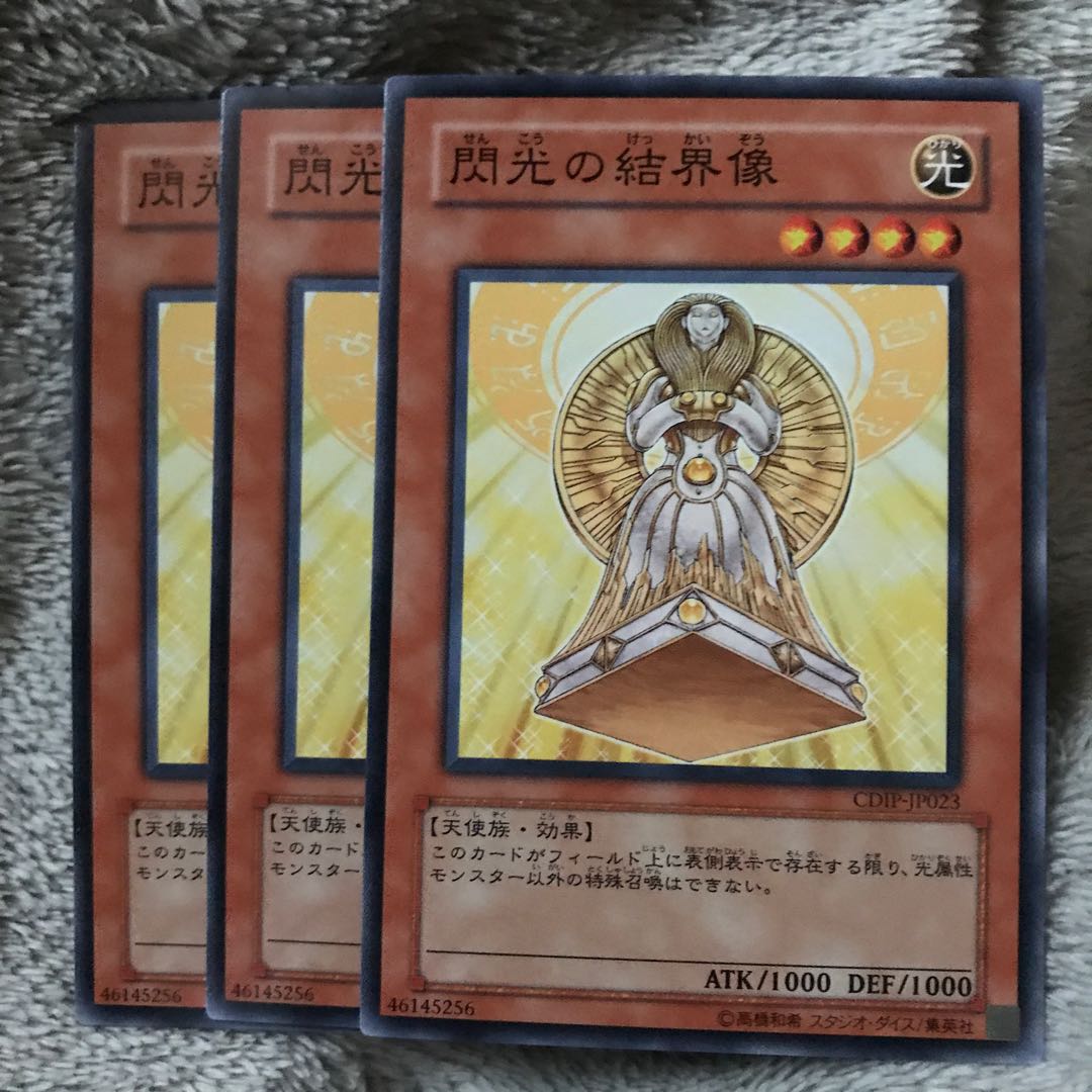 マドレース 閃光の結界像