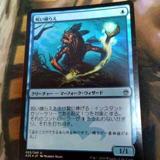 Cursecatcher★foil★day 1 piece★25th