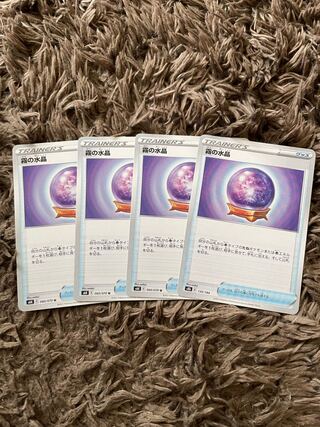 4 Water crystals of fog