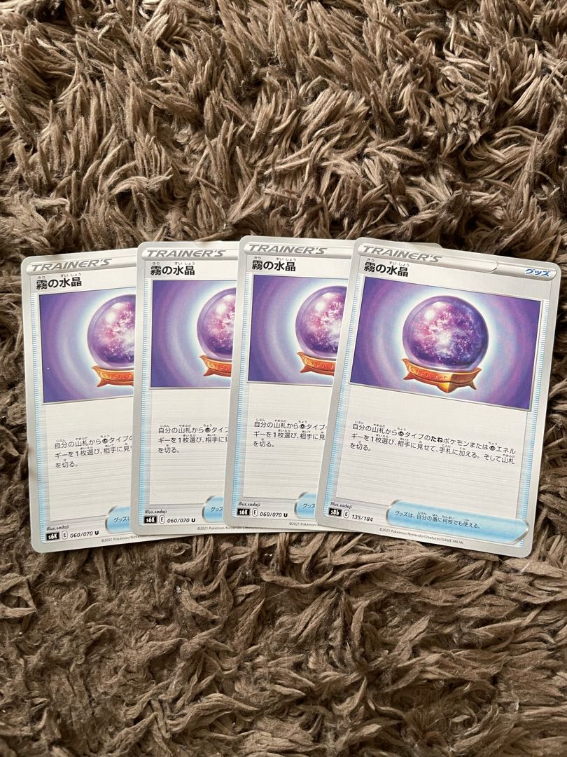 4 Water crystals of fog