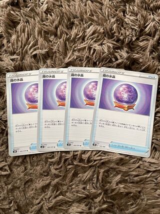 4 Water crystals of fog