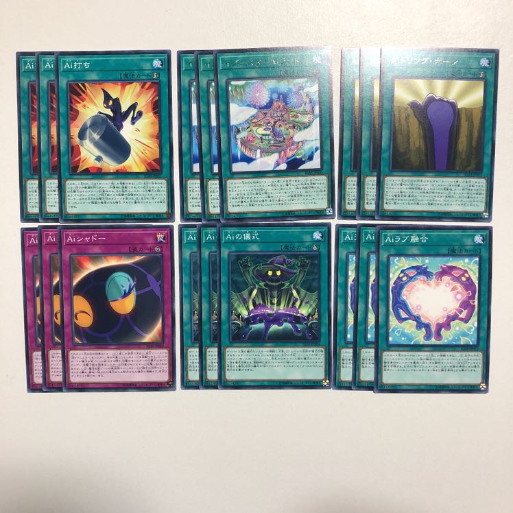 イグニスターデッキパーツ