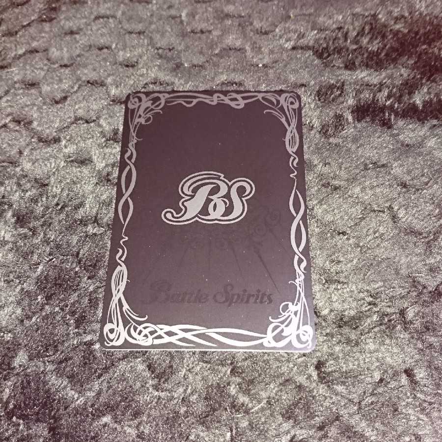 Bat-Spy Ancient Wolff, King of the Shining Tree