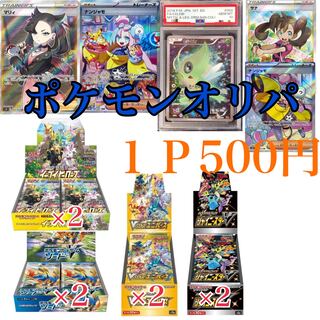 Pocketkaoripa 500 yen [2 units