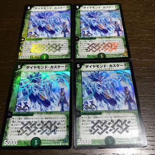 Diamond Cascade (H.C.) C-foil 104/110/Y8