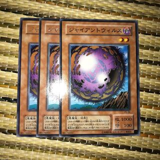 マドレース ジャイアントウィルス 2期