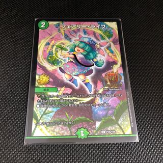 フェアリーライフ　gpプロモ