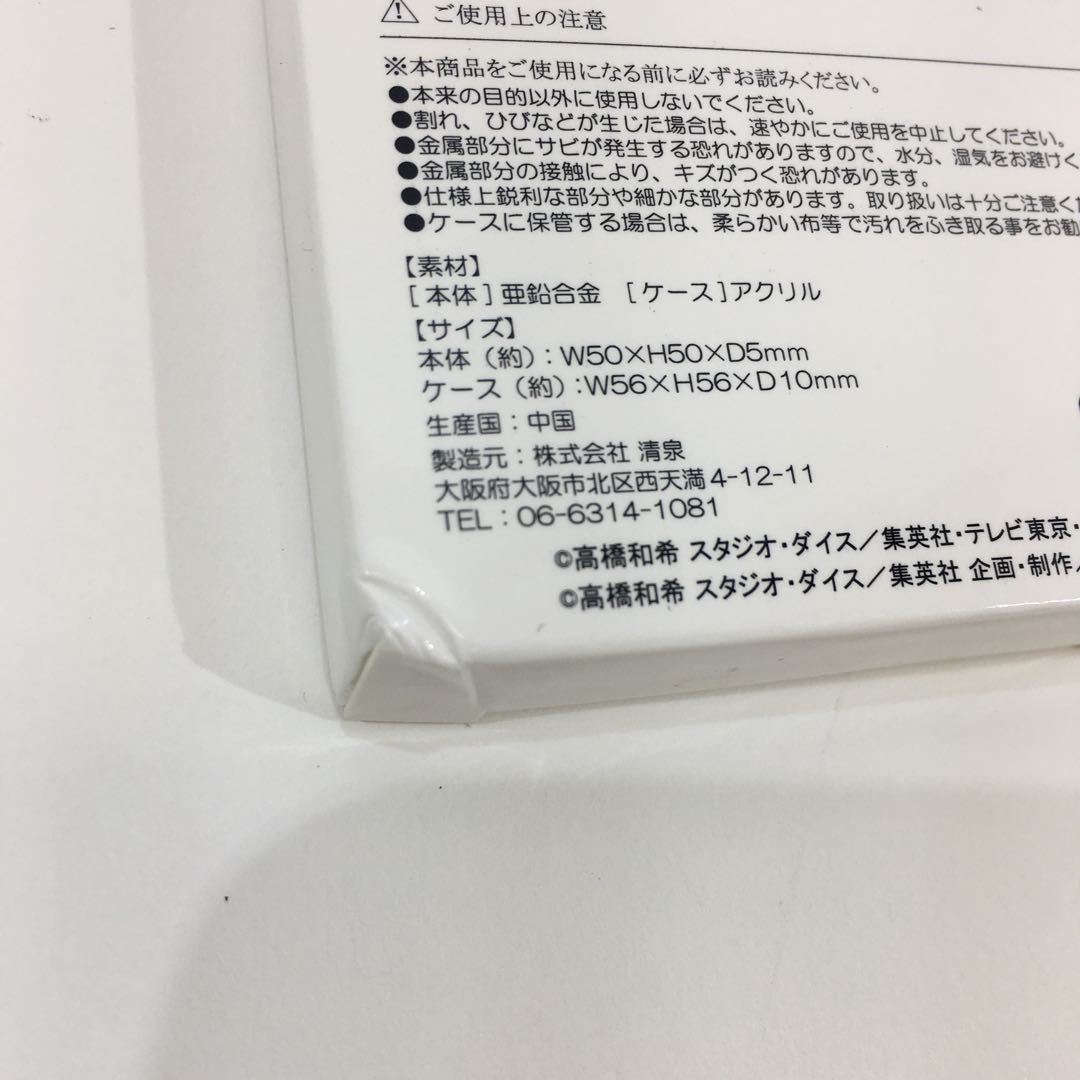 20th アニバーサリーデュエルセット(オシリスの天空竜) 未開封品