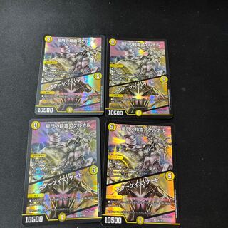 Akernal, the Spirit of the Star Gate｜Stargaze Gate VR 25/138