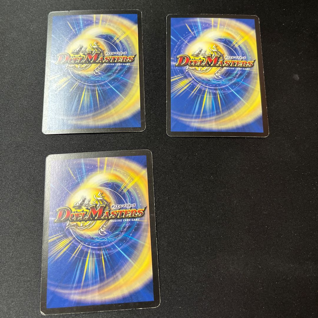 Sniper Mosquito C 54/55