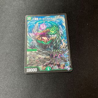 Juban Ryu Aubie Rosa Car Par100 SR S7/S8