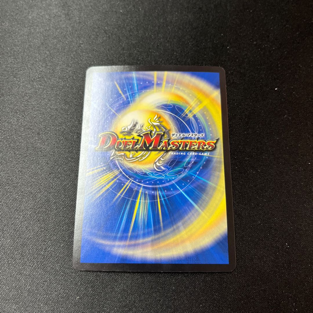 Ice Drive Fairy (Secret Rare Spec.) SR 7A/20