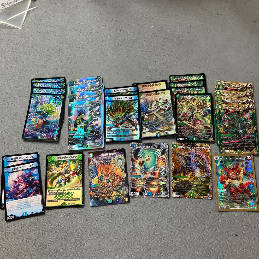 Green Joragon Parts Set Gaia Hazard