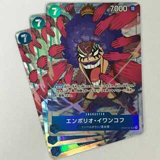 078MC298F One Piece Card Game Emporio Rockrufff SR-P Set of 3