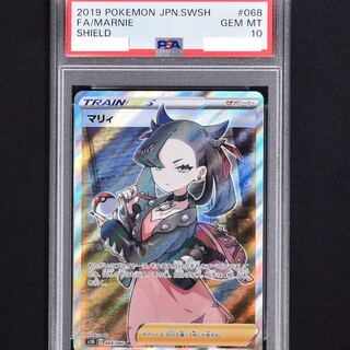 [PSA10] Marnie SR ShieldMarnie SR 068/060