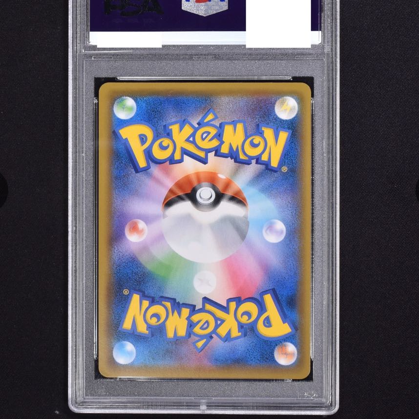 [PSA10] Marnie SR ShieldMarnie SR 068/060