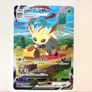 LeafeonVMAX HR 089/069