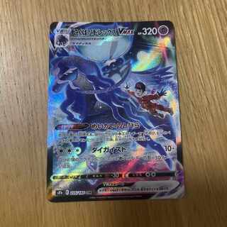 Kokuba Budrex VMAX CSR