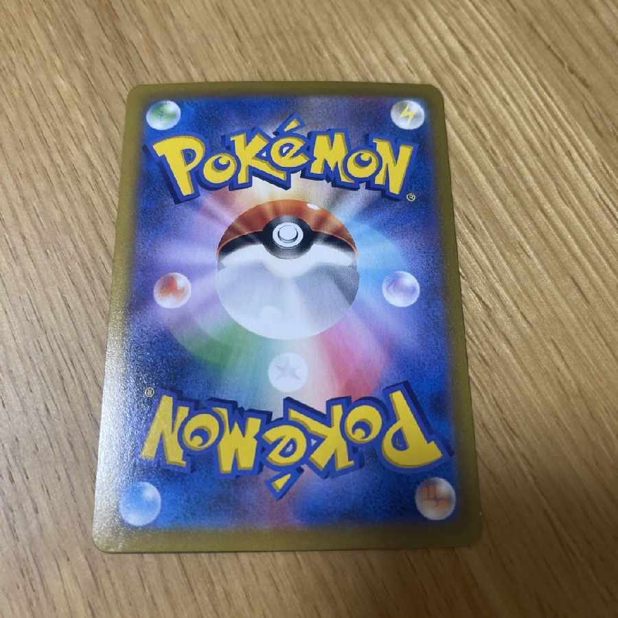 Kokuba Budrex VMAX CSR