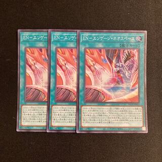 遊戯王 - PSA10 遊戯王　EN-エンゲージ・ネオスペース　プリズマティック　POTE 遊戯王 - PSA10 遊戯王 EN-エンゲージ・ネオスペース プリズマ