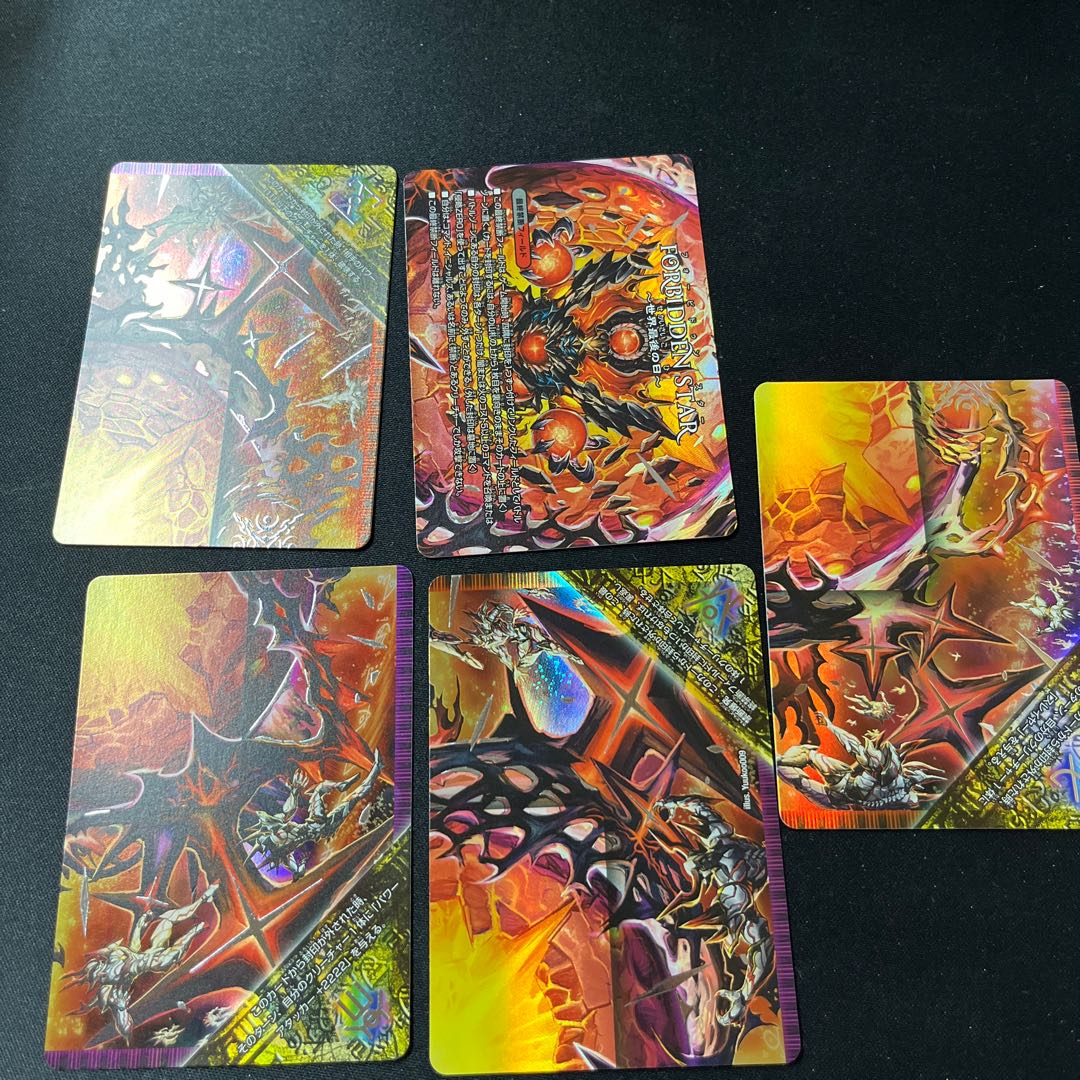 FORBIDDEN STAR -The Last Day of the World-｜The Forbidden Dormageddon X (Central) FFL 1/27