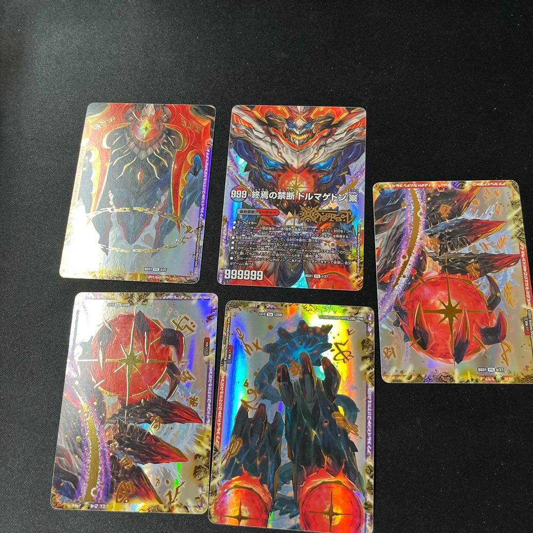 FORBIDDEN STAR -The Last Day of the World-｜The Forbidden Dormageddon X (Central) FFL 1/27