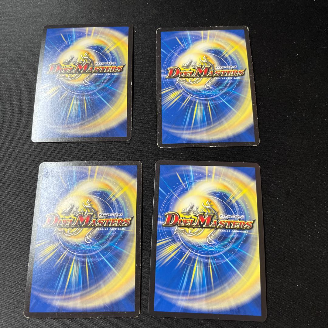 Dokindam BLACK SR 2/12