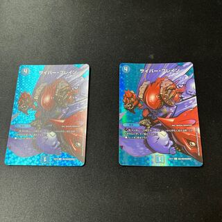 U-foil Psychic2/Psychic40 [2002].