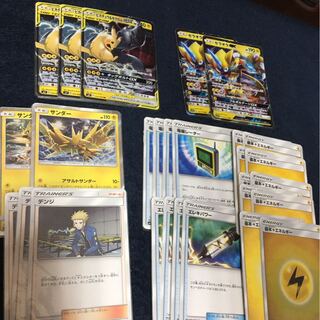 ピカゼク セット売り