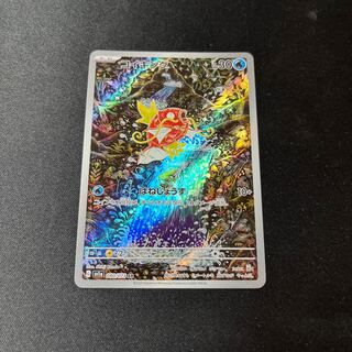 Magikarp AR 080/073 (Used) （766934669）| magi -TCG