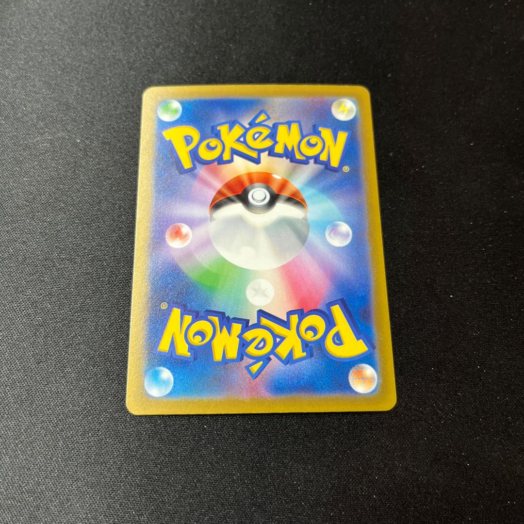 コイキング　ar Magikarp AR Magikarp AR 080/073 SV1a Triplet Beat - Pokemon Card