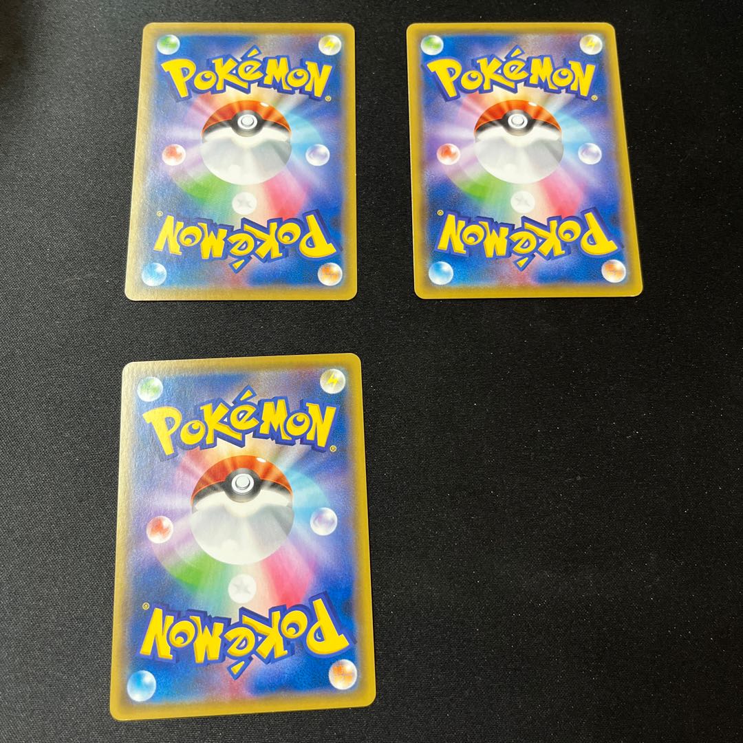 Lillie's Full Force U 049/049