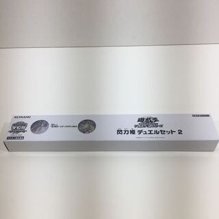 閃刀姫　デュエルセット2 未開封品　073-0308m