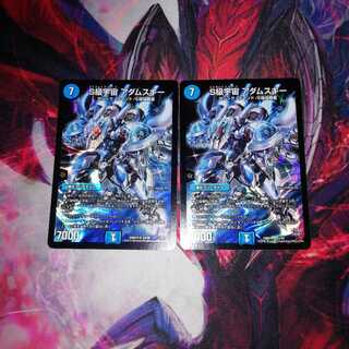 S級宇宙アダムスキー 初期 2枚セット