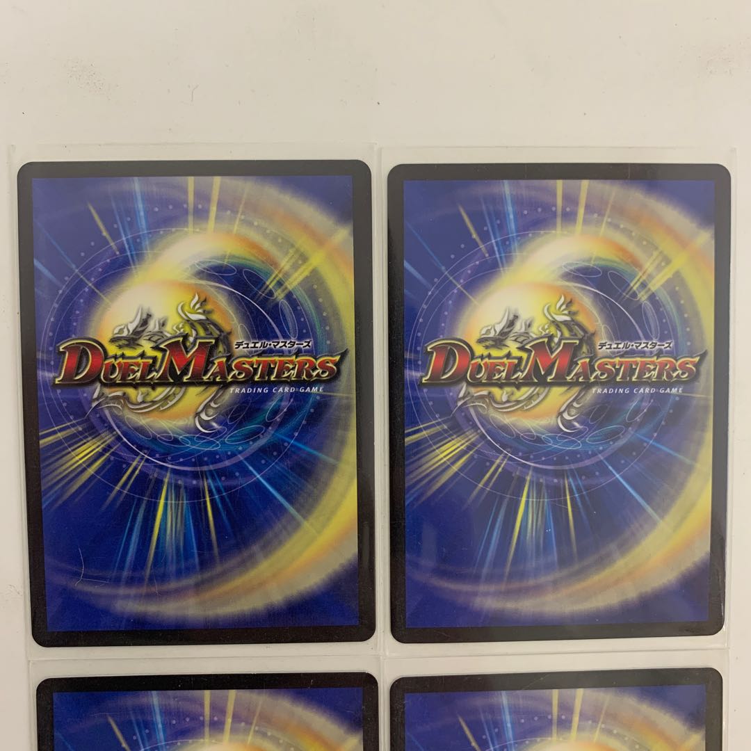 轟轟轟ブランド 4枚セット レアリティ違い