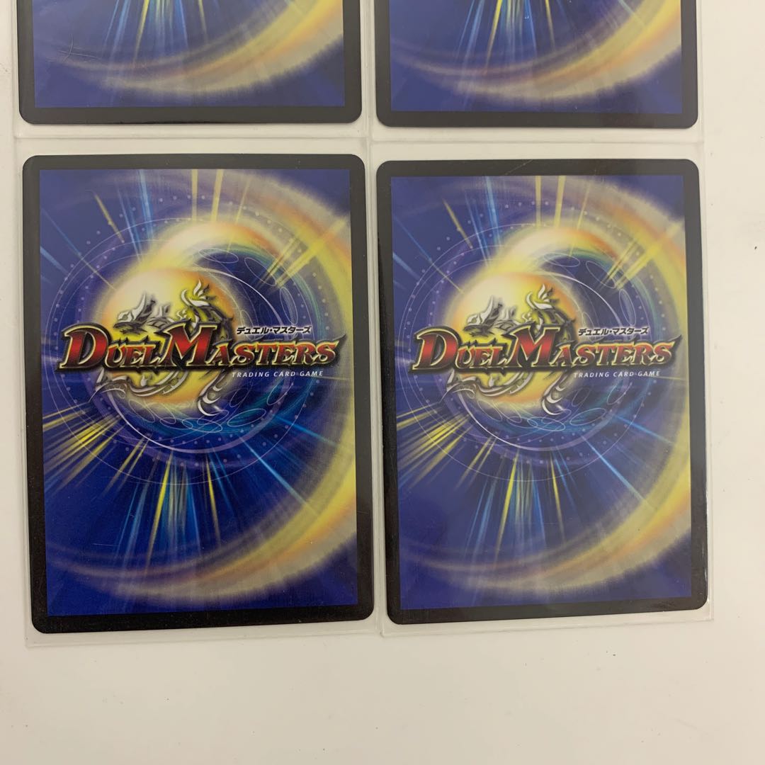 轟轟轟ブランド 4枚セット レアリティ違い