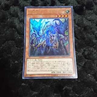 Yu-Gi-Oh! Primal Dragon