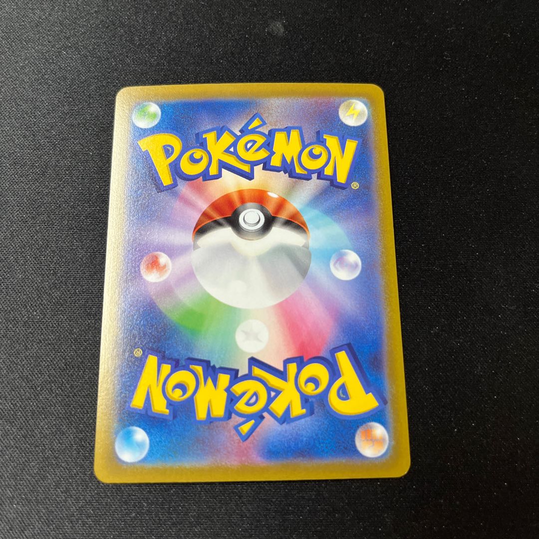 ゲンガー CHR 074/071