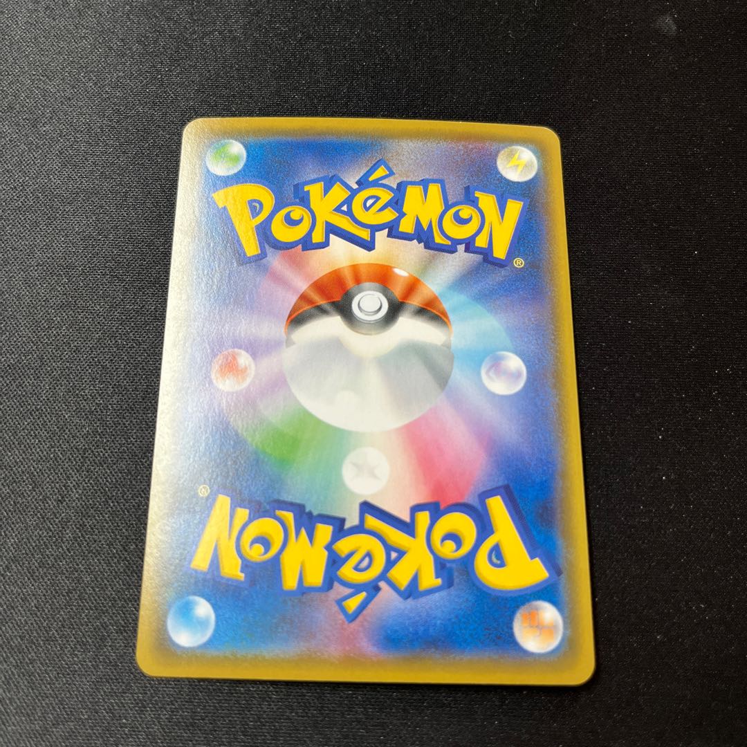 CharizardVMAX S-TD 002/021