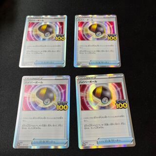 Ultra Ball (Kira) S-TD 375/414