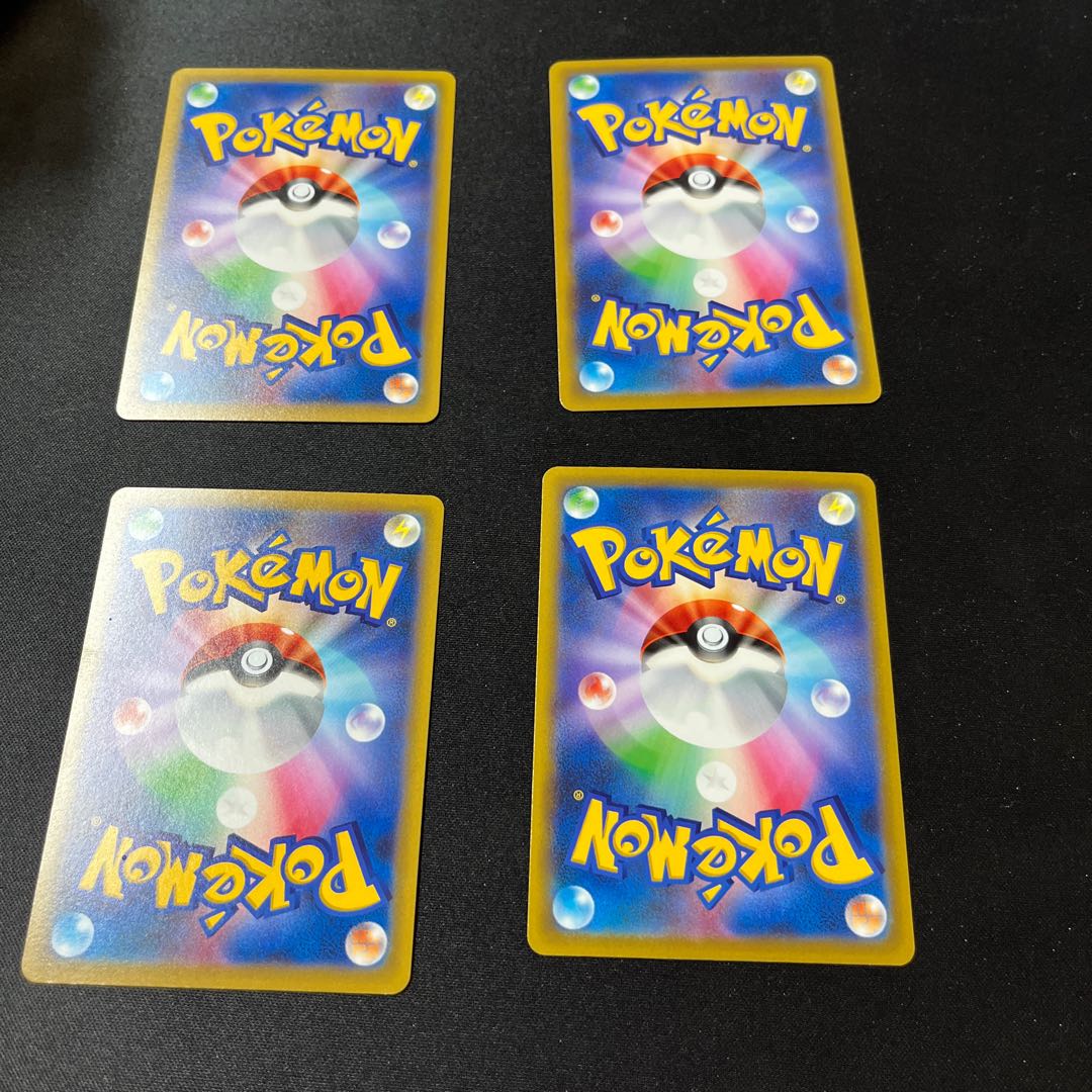 Ultra Ball (Kira) S-TD 375/414