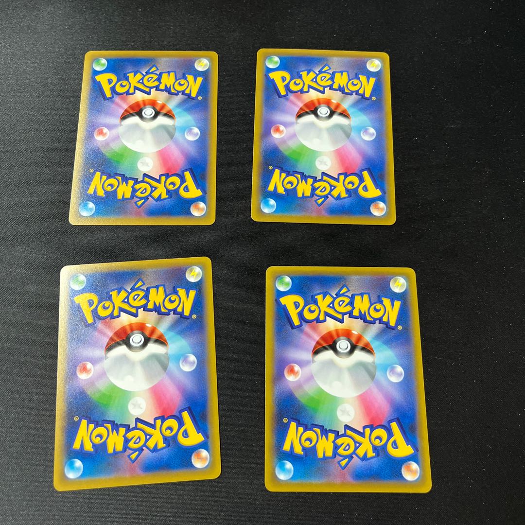 Ultra Ball (Kira) S-TD 375/414