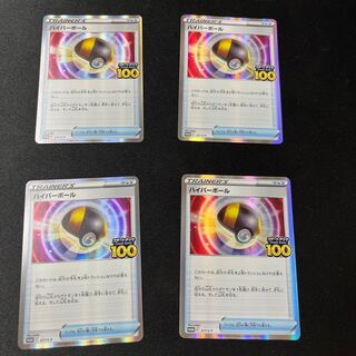 Ultra Ball (Kira) S-TD 375/414